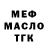 A PVP крисы CK Rabbit NZ