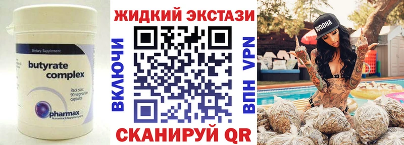 Бутират оксана  Теберда 