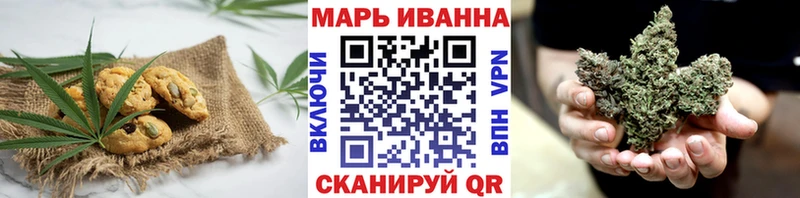 Еда ТГК марихуана  Теберда 