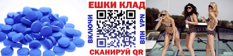 ОМГ ОМГ как войти  Теберда  ЭКСТАЗИ Дубай  где купить  