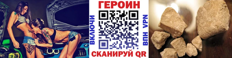 ГЕРОИН герыч  Теберда 