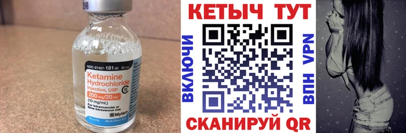 сколько стоит МЕГА tor Кетамин VHQ Теберда