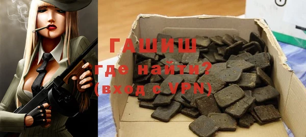 бутират Балахна