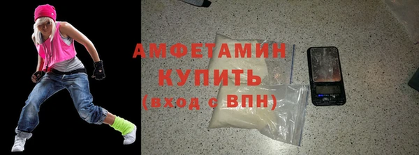 а пвп мука Армянск