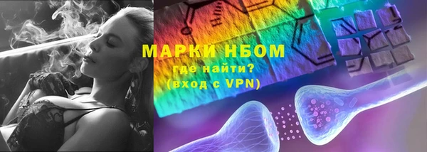 прущие крисы Аркадак
