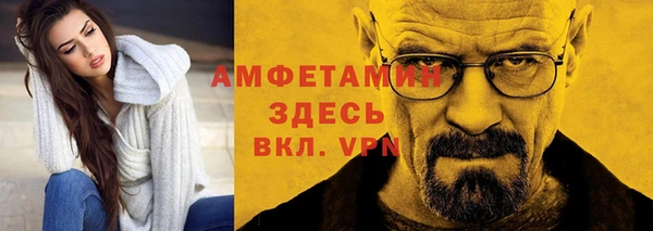 кокаин VHQ Балабаново