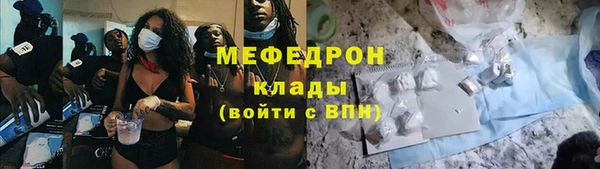 а пвп мука Армянск