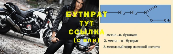 кокаин VHQ Балабаново