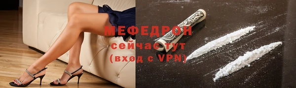 кокаин VHQ Балабаново
