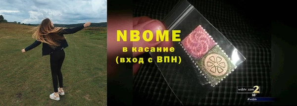 прущие крисы Аркадак