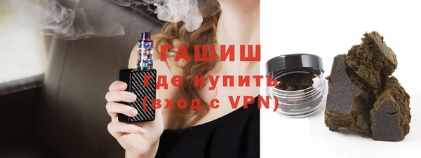 кокаин VHQ Балабаново