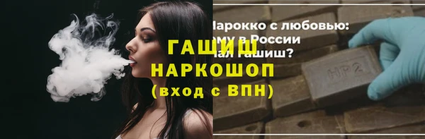 а пвп мука Армянск