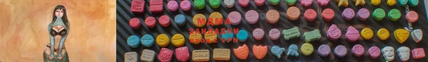 бутират Балахна