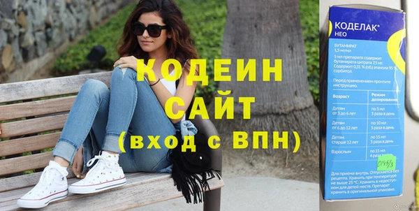 кокаин VHQ Балабаново