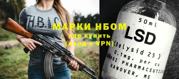 бутират Балахна