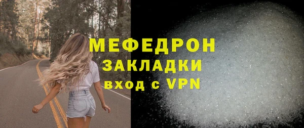 бутират Балахна