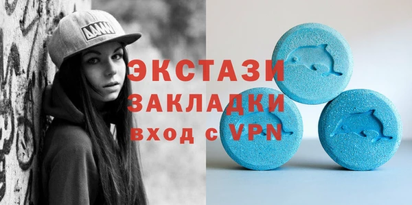 а пвп мука Армянск