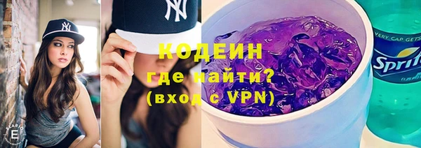 трава Россошь
