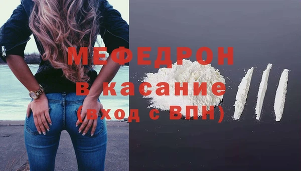 бутират Балахна