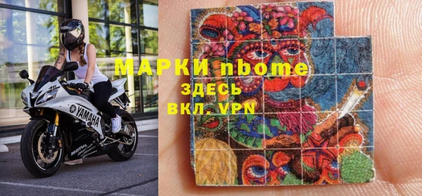 а пвп мука Армянск