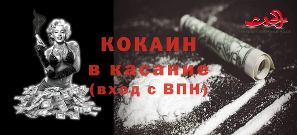 прущая мука Рославль