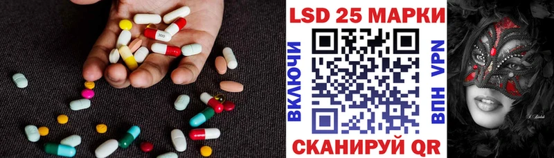 ЛСД экстази ecstasy hydra ONION Теберда купить наркотик