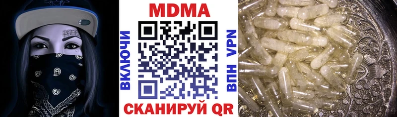 МДМА молли  omg онион  Теберда 