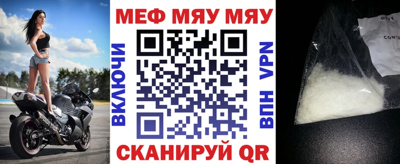сколько стоит  Теберда  МЯУ-МЯУ VHQ 