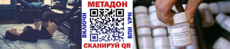 MEGA вход  закладки  Теберда  МЕТАДОН белоснежный 