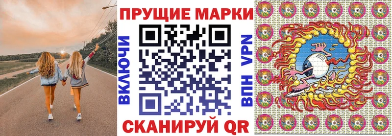 Марки NBOMe 1,5мг блэк спрут зеркало Теберда