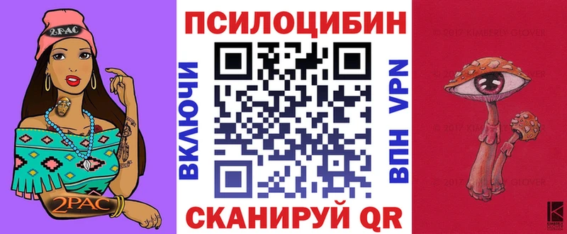 Галлюциногенные грибы GOLDEN TEACHER Теберда